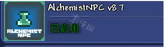 泰拉瑞亚合成表mod叫什么名字 泰拉瑞亚合成表mod怎么用