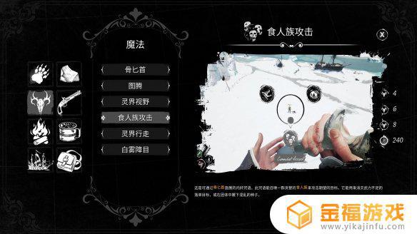 dread hunger骨棒怎么用 dread hunger骨棒怎么获得
