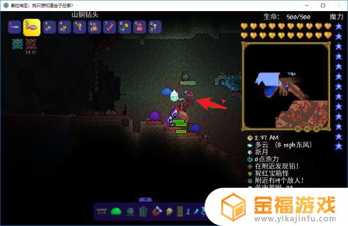 泰拉瑞亚标枪在哪里 泰拉瑞亚枪怎么得