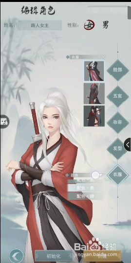 江湖悠悠怎么开始玩 江湖悠悠怎么玩不了