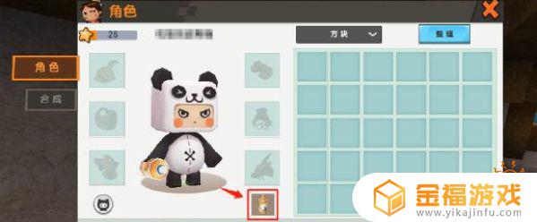 迷你世界怎么买喷漆图案 迷你世界喷漆怎么做