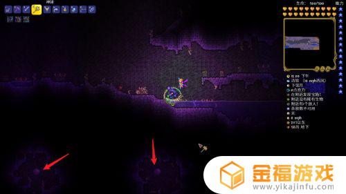 泰拉瑞亚珠子在哪里 泰拉瑞亚珍珠石块在哪里