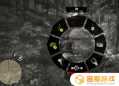 阿拉伯马第几章才能抓 阿拉伯白马第几章可以抓