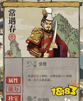 江南百景图哪几个天好用 江南百景图什么时候可以玩