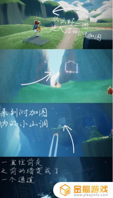 光遇哪里挂机最快 光遇适合挂机的地方