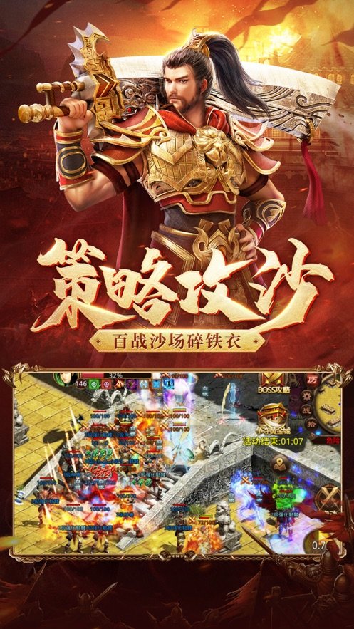 箭神之怒手游正版下载