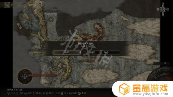 艾尔登法环护石槽 艾尔登法环测试