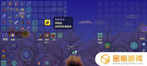 泰拉瑞亚如何吊打黑长直 泰拉瑞亚怎么打黑长直