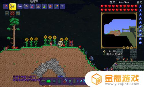 泰拉瑞亚星之狂怒剑如何制作 泰拉瑞亚星怒剑怎么合成