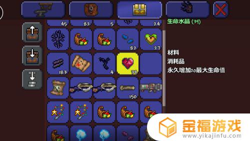 泰拉瑞亚如何提高生命值上限 泰拉瑞亚怎么提升生命值上限