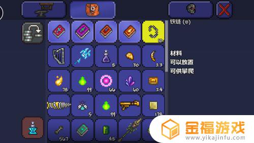 泰拉瑞亚1.4如何做链条 泰拉瑞亚1.4链条怎么做