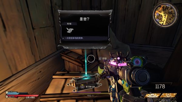 小缇娜的奇幻之地闪蹄城全搜集攻略 道具获取地址共享  第2张