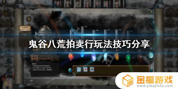 艾尔登法环拍卖行 艾尔登法环发行商