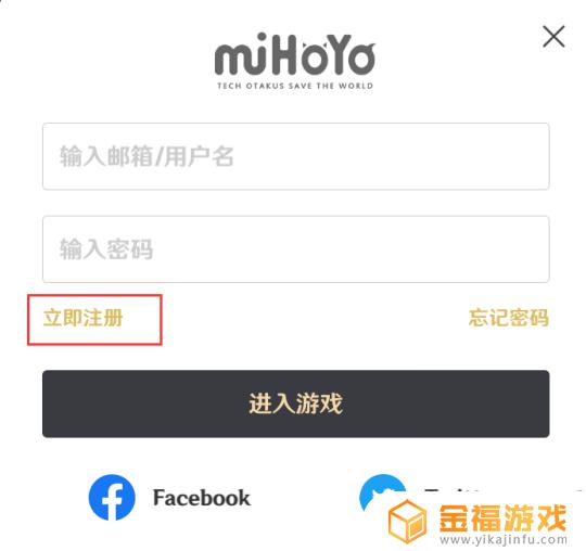 原神如何玩国际服 原神怎么玩国际服