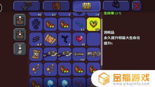 泰拉瑞亚灾厄如何提升生命上限 泰拉瑞亚灾厄增加生命上限