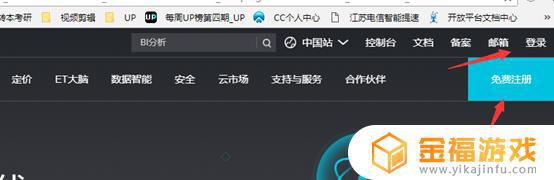 泰拉瑞亚如何造服务器 泰拉瑞亚怎么建服务器