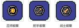 泰拉瑞亚消防手套如何制作 泰拉瑞亚消防手套怎么做