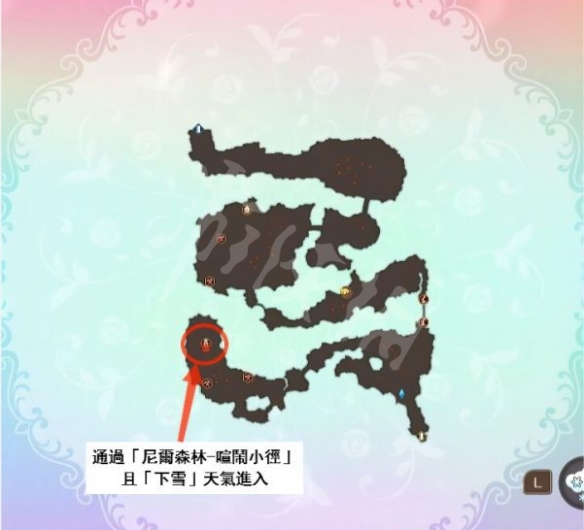 《苏菲的炼金工房2》各地图怎么走?各地图走法介绍  第15张