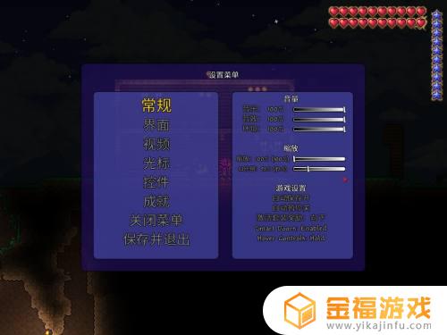 泰拉瑞亚如何改变背包形状 泰拉瑞亚背包怎么扩大