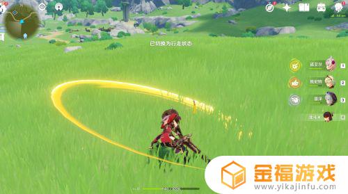 原神怎能换角色 原神 怎么换角色
