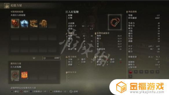 艾尔登法环鞭子有哪些 艾尔登法环是什么