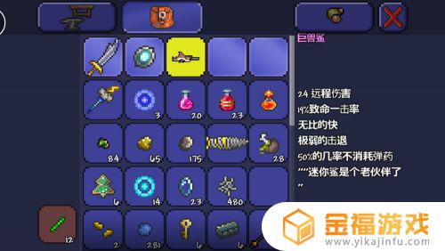 泰拉瑞亚巨齿鲨如何做 泰拉瑞亚的巨齿鲨怎么做