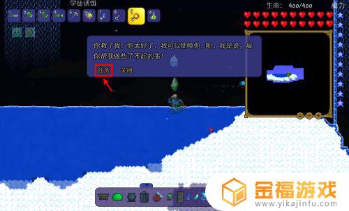 泰拉瑞亚如何制作木制钓竿 泰拉瑞亚怎么做钓鱼竿