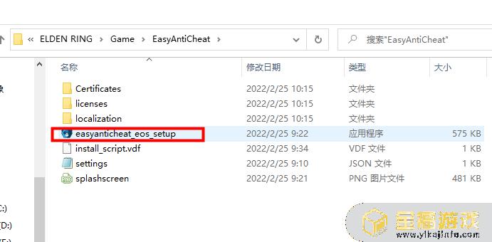 艾尔登法环蓝熊报错 艾尔登法环蓝熊文件