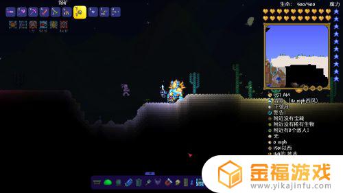 泰拉瑞亚神圣化的溶液哪里买 泰拉瑞亚神圣溶液在哪里买