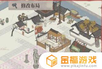 江南百景图怎么拆道路 江南百景图怎么把道路拆掉