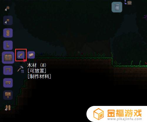 泰拉瑞亚如何制作箱子 泰拉瑞亚如何制作箱子怪