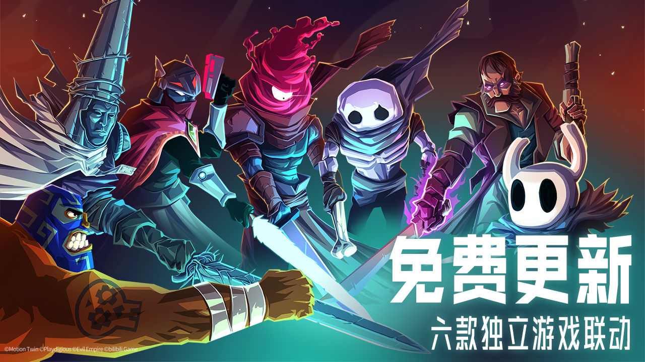 死亡细胞手机版免费版下载
