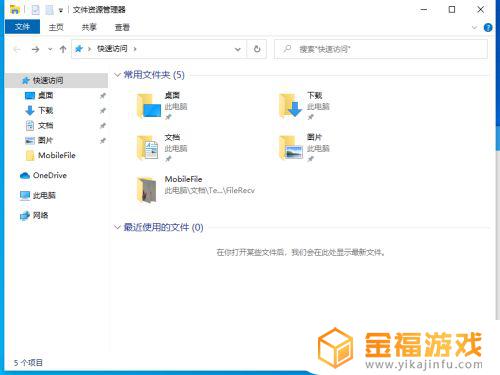 泰拉瑞亚如何设置存档 泰拉瑞亚如何设置存档点