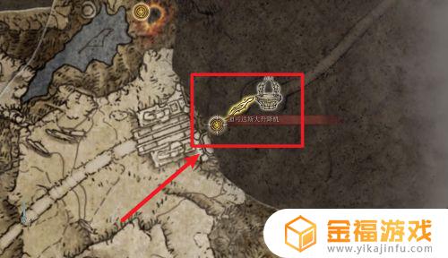 艾尔登法环迪可达斯升降机怎么用 
