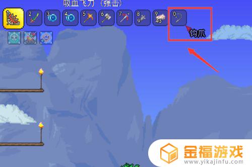泰拉瑞亚如何给钩爪升级 泰拉瑞亚钩爪怎么用