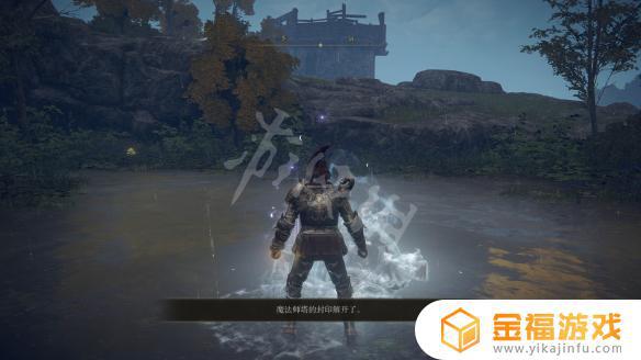艾尔登法环护石槽 艾尔登法环测试