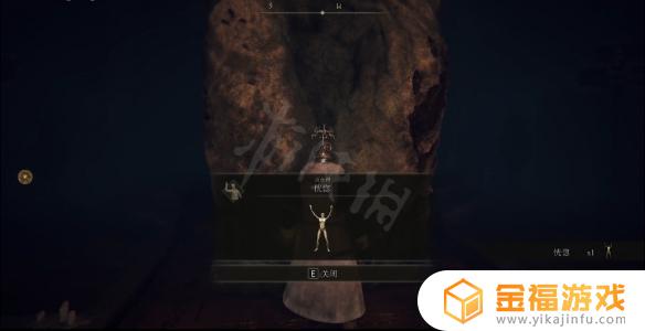 艾尔登法环追肢的记忆 艾尔登法环