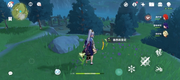 《原神》蒙德特产方位在哪？蒙德特产摄影方位引荐  第9张