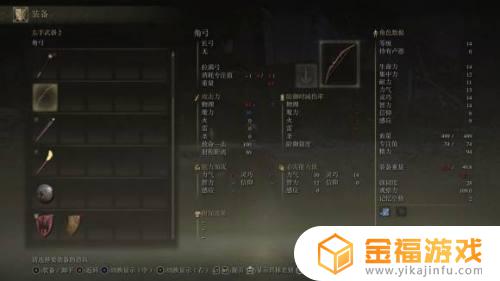 拯救者y7000p艾尔登法环 拯救者y7000p多少瓦