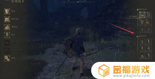 艾尔登法环pc怎么打响指 艾尔登法环上pc吗