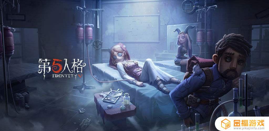 第五人格游戏客服电话 第五人格游戏客服电话是多少