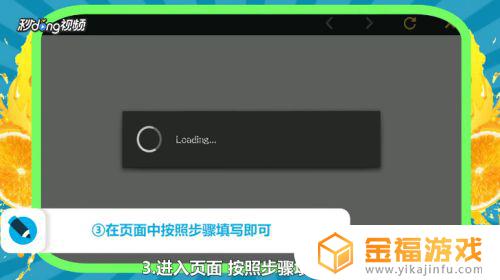 崩坏3哪里改密码 崩坏3修改密码在哪