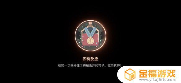 笼中窥梦奖章攻略 笼中窥梦奖章收集攻略