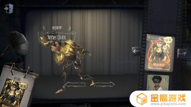 第五人格30天角色体验卡分解多少碎片 第五人格三天角色体验卡分解多少碎片