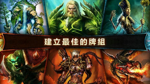 混沌与秩序对决游戏插图2