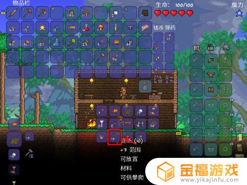 泰拉瑞亚pe如何做梳妆台 泰拉瑞亚梳妆台怎么做