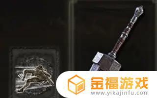 艾尔登法环怎么滑步 艾尔登法环怎么玩
