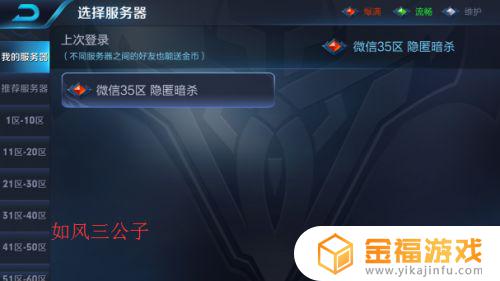 王者荣耀怎么弄小号 王者荣耀怎么弄小号微信