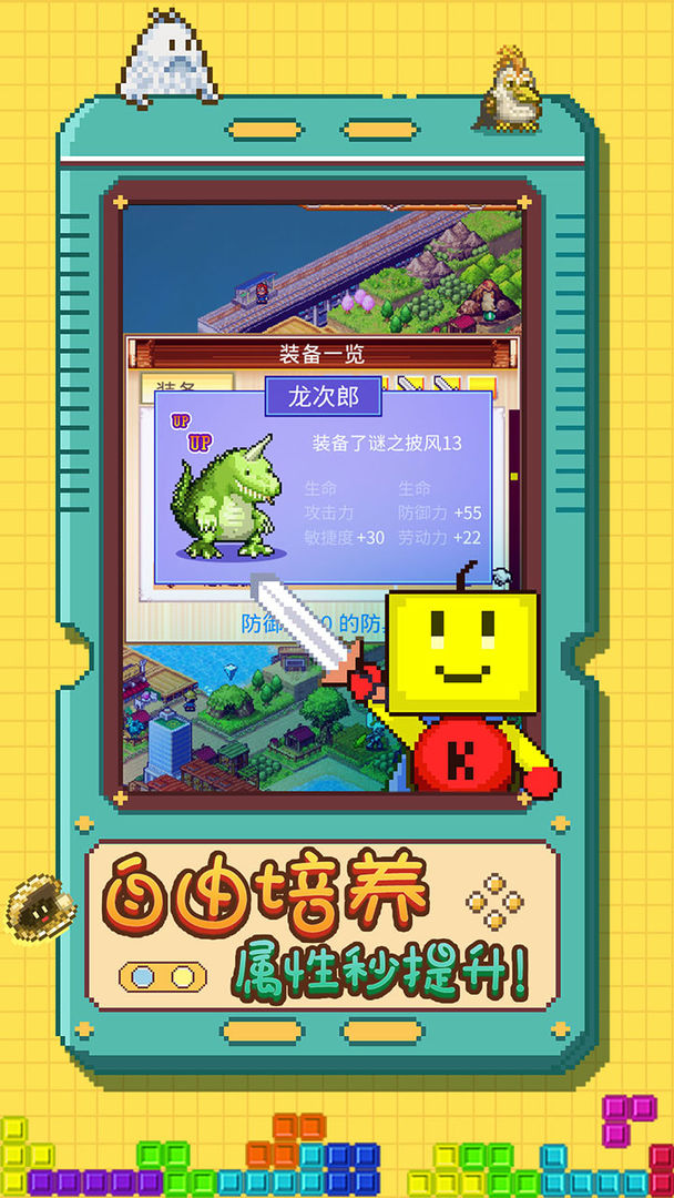 开拓神秘岛中文版下载最新版