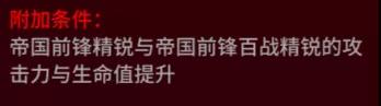 明日方舟8-11突袭 明日方舟7-11突袭